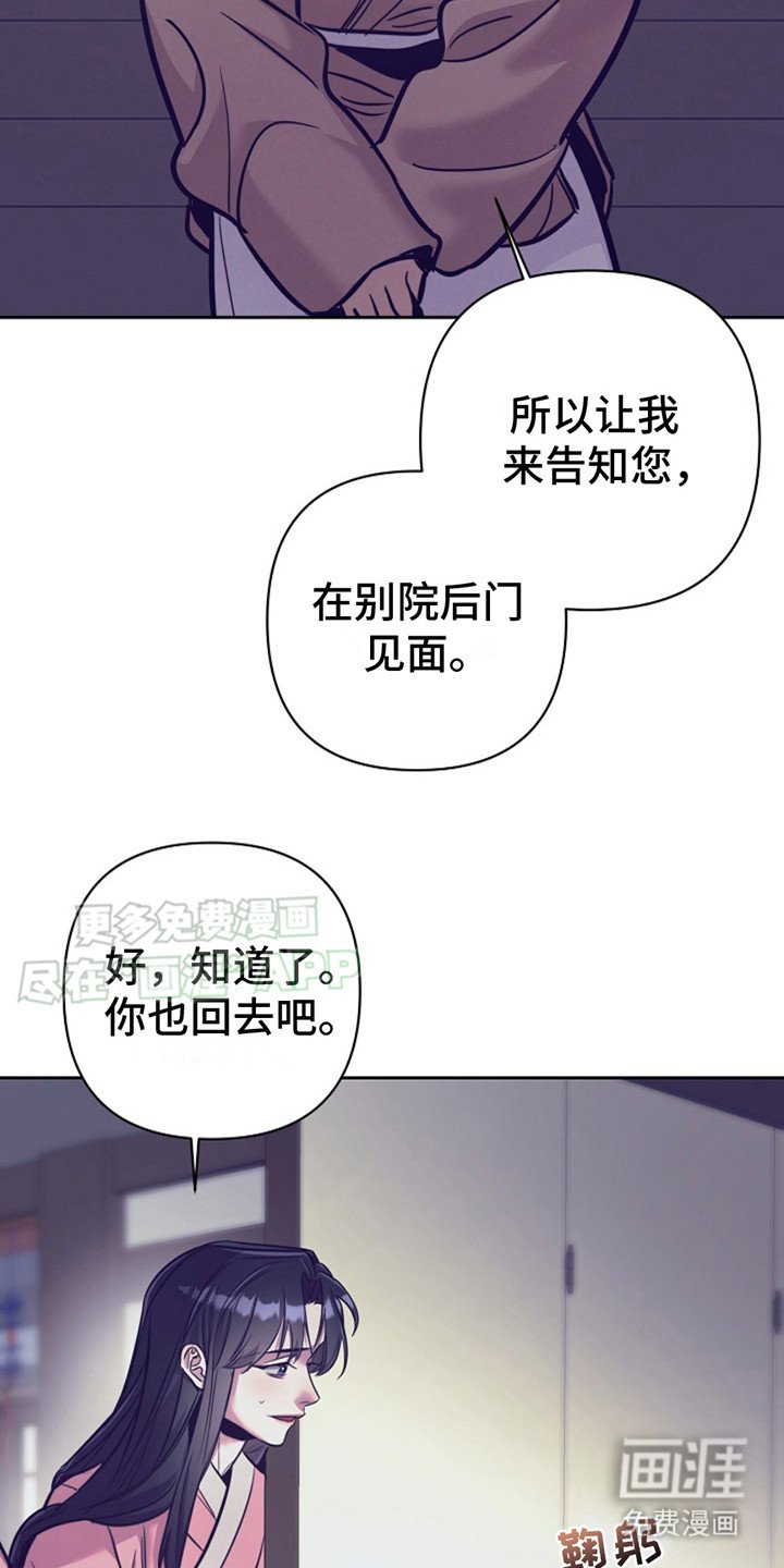 第14章： 引诱