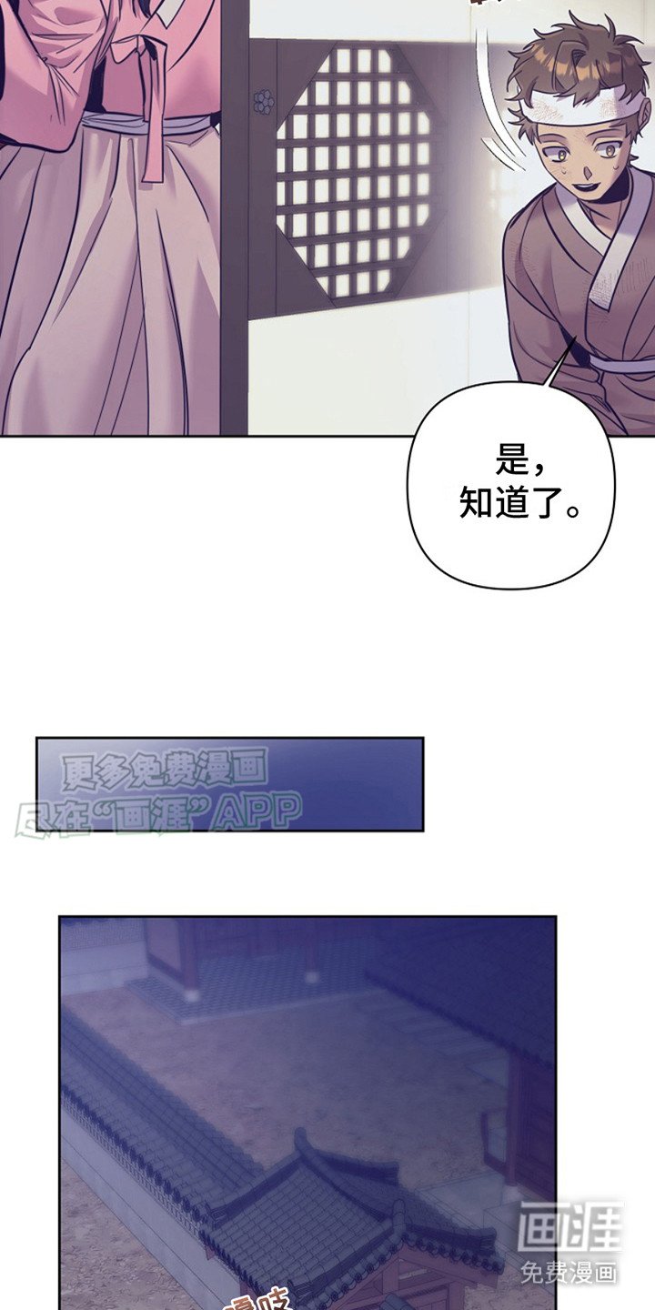 第14章： 引诱