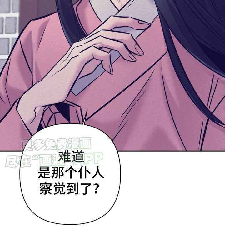 第14章： 引诱
