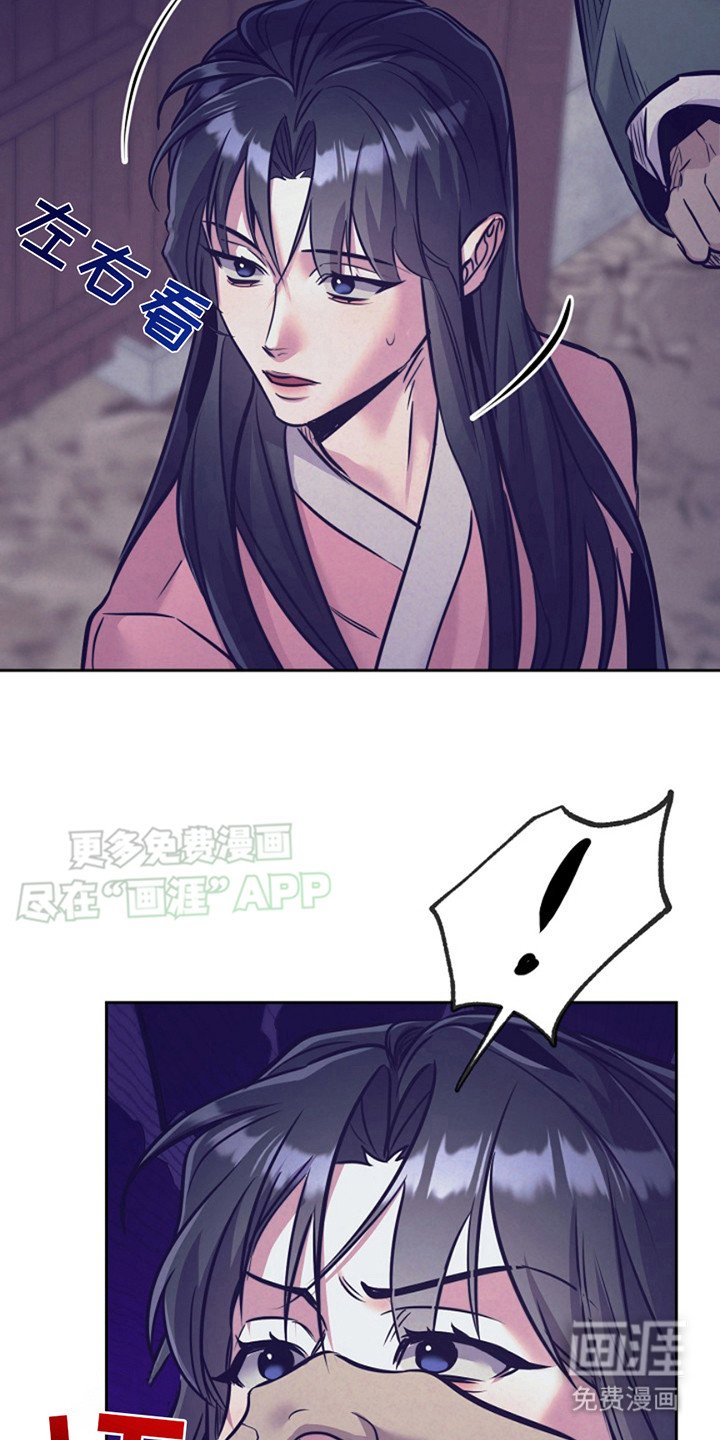 第15章：绑架
