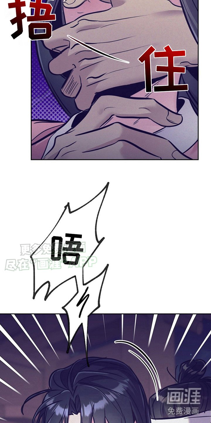 第15章：绑架