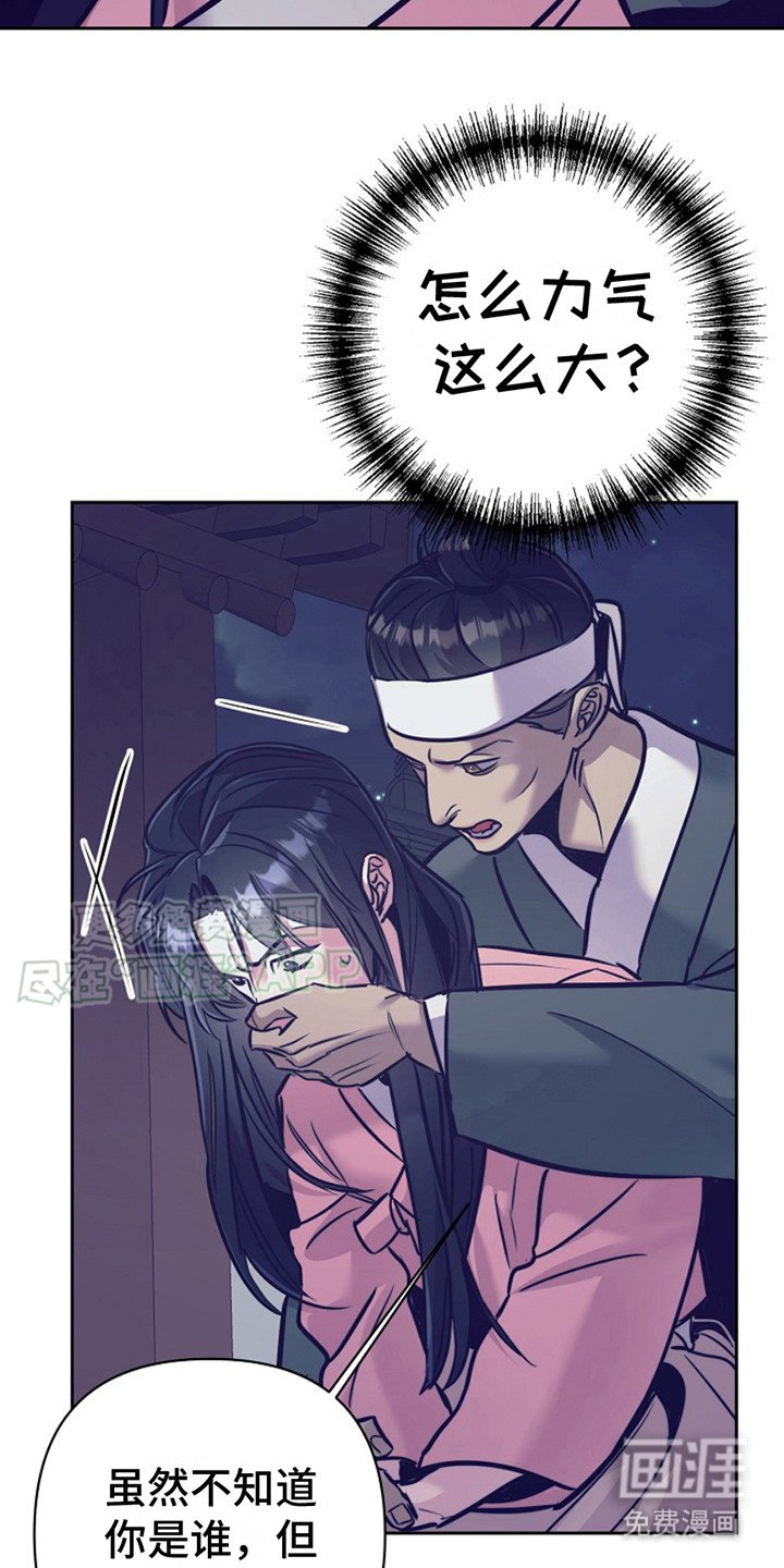 第15章：绑架