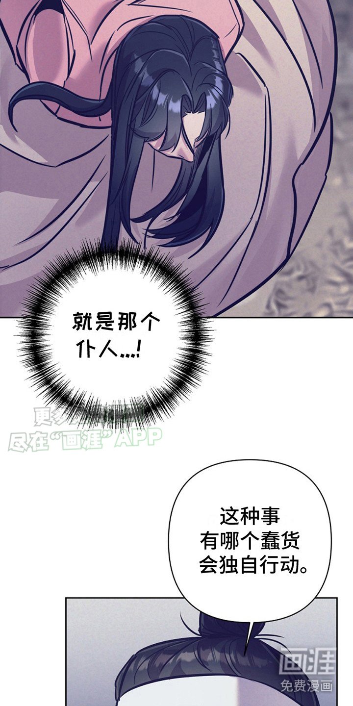 第15章：绑架