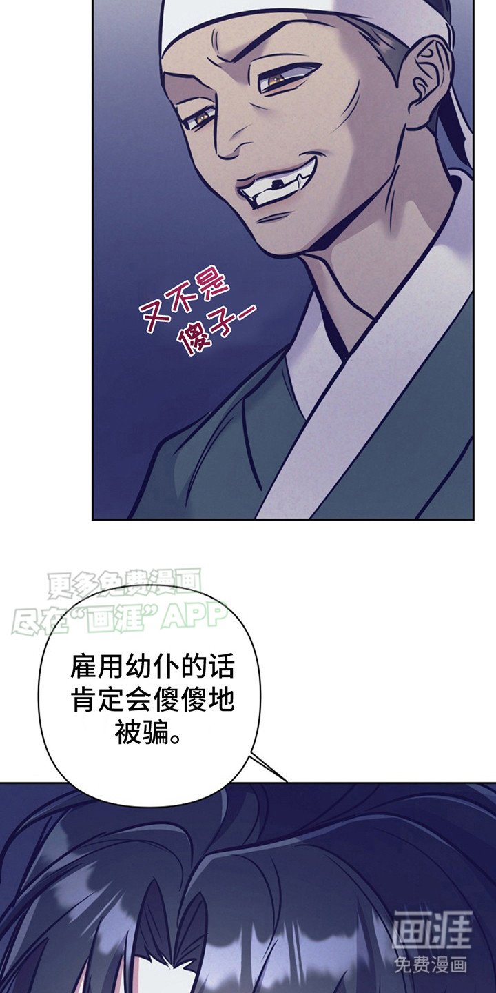 第15章：绑架