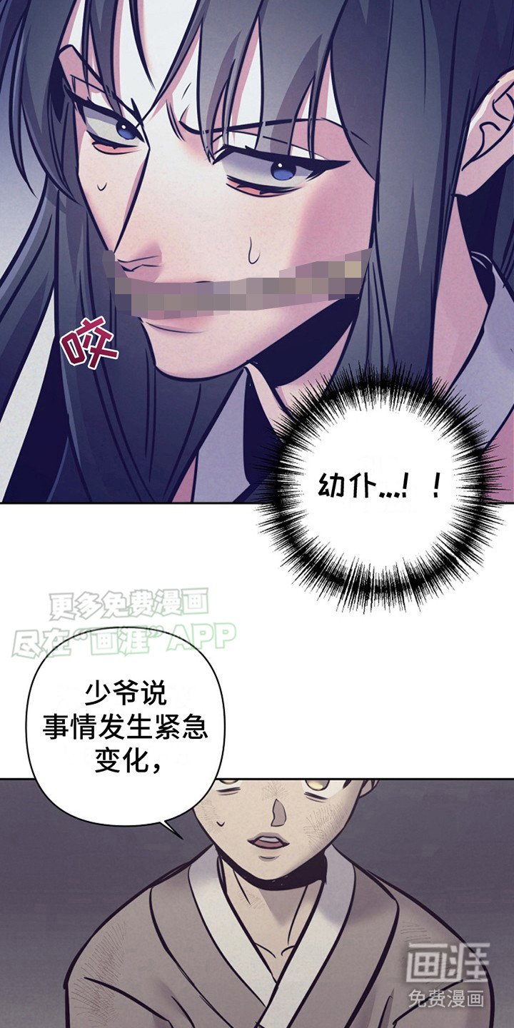 第15章：绑架