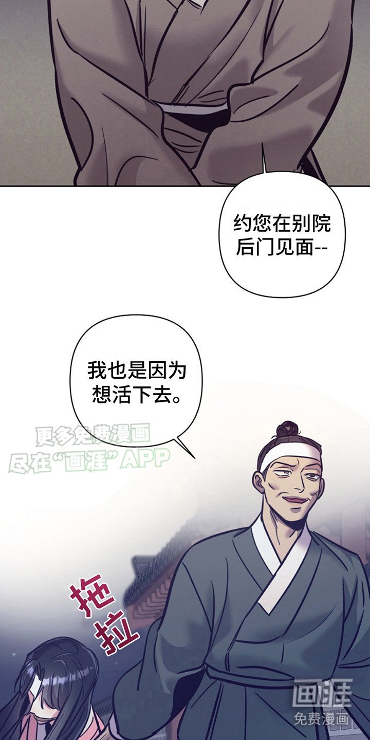 第15章：绑架