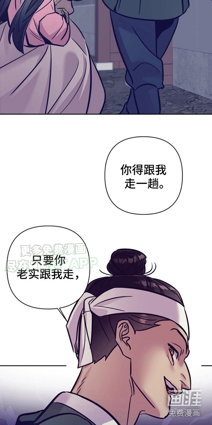 第15章：绑架