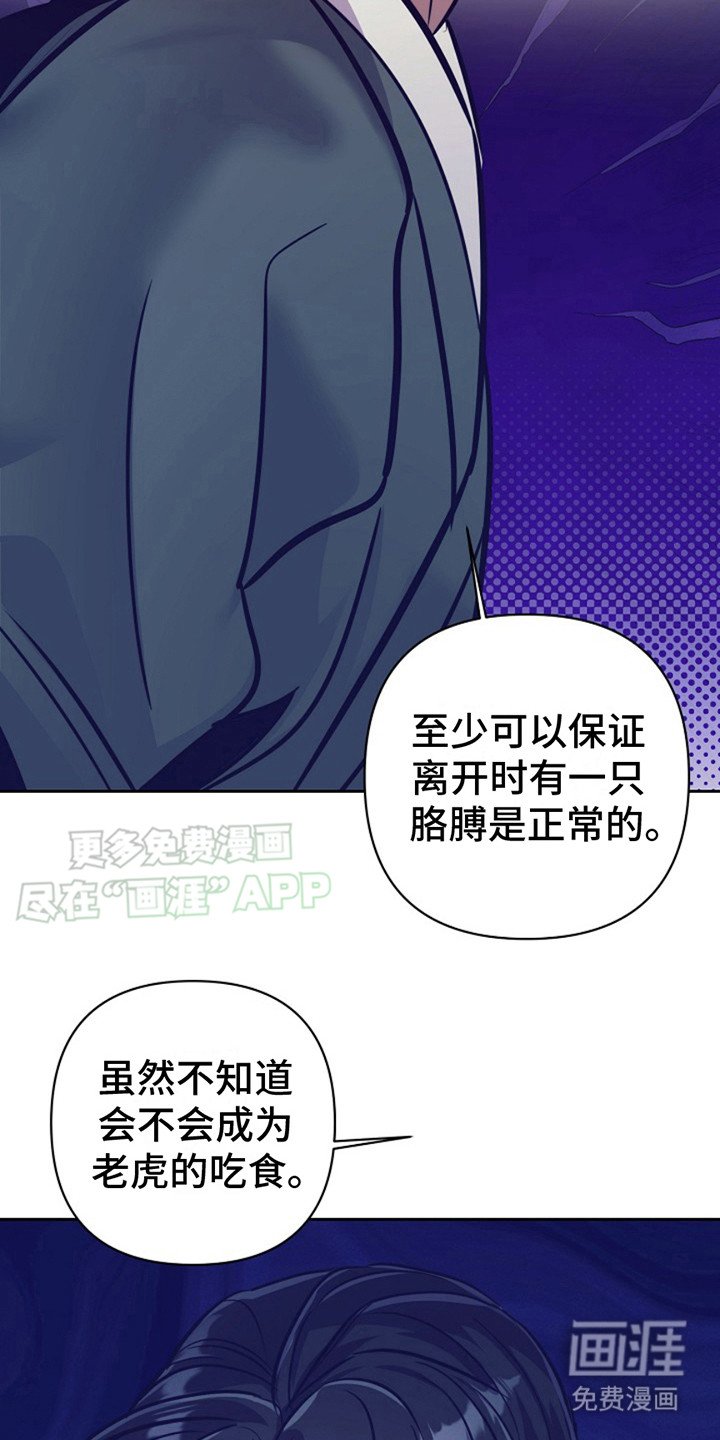 第15章：绑架