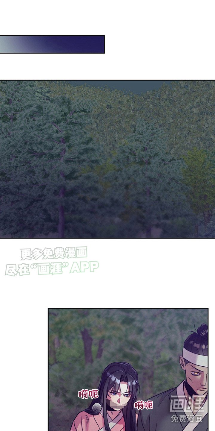 第15章：绑架