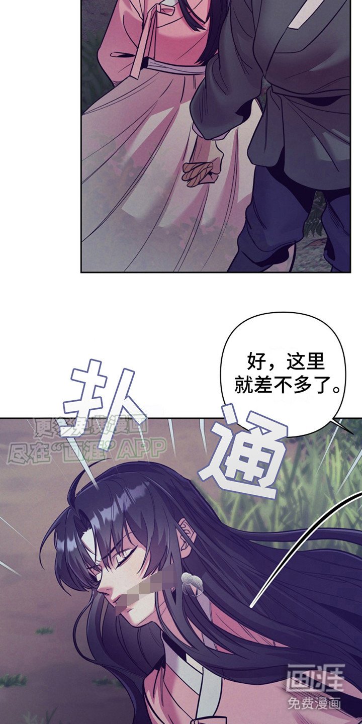 第15章：绑架
