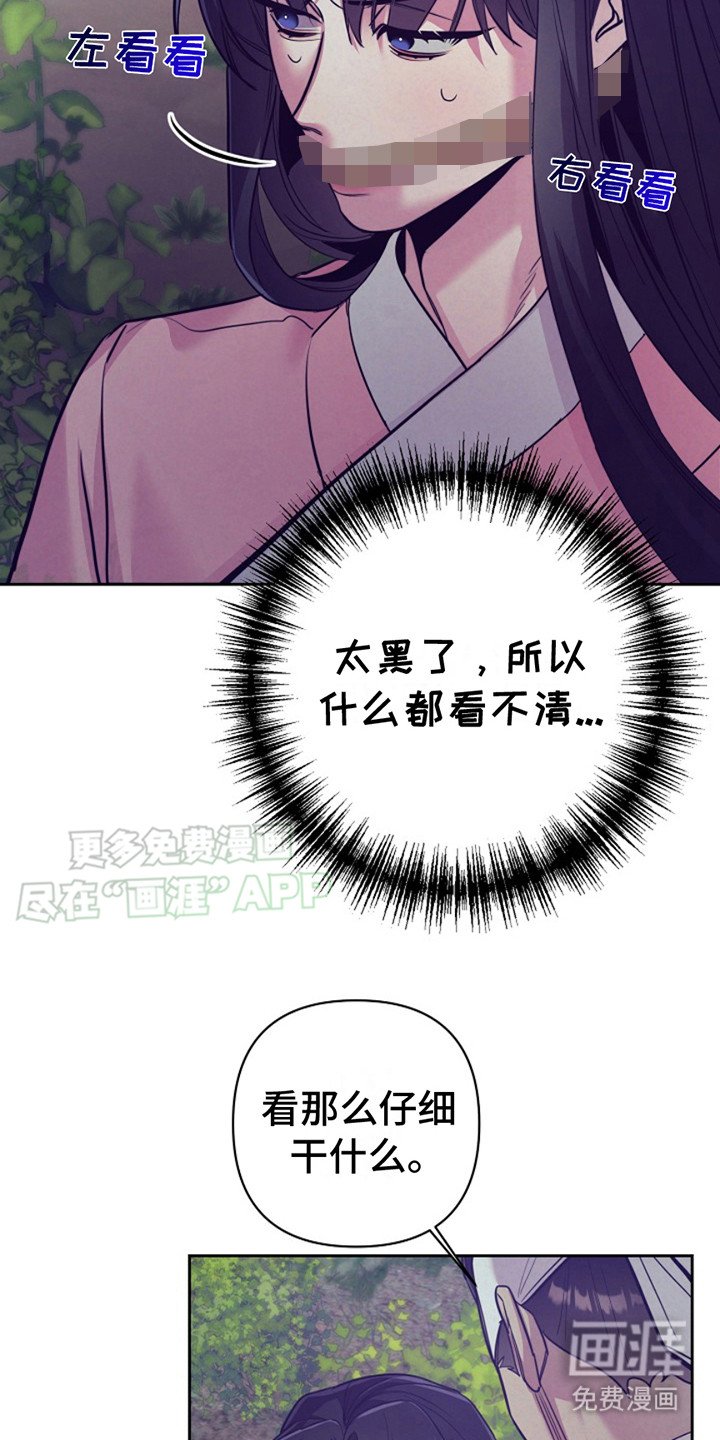 第15章：绑架