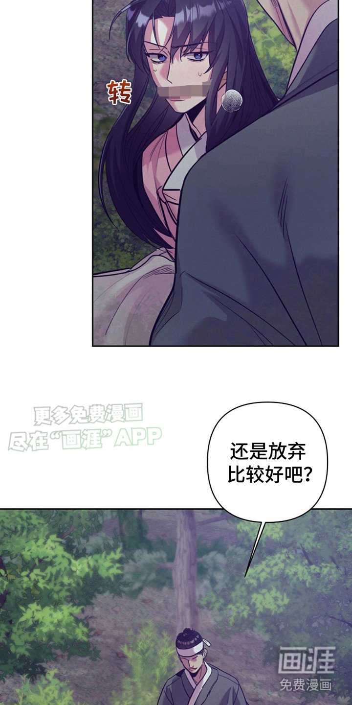 第15章：绑架