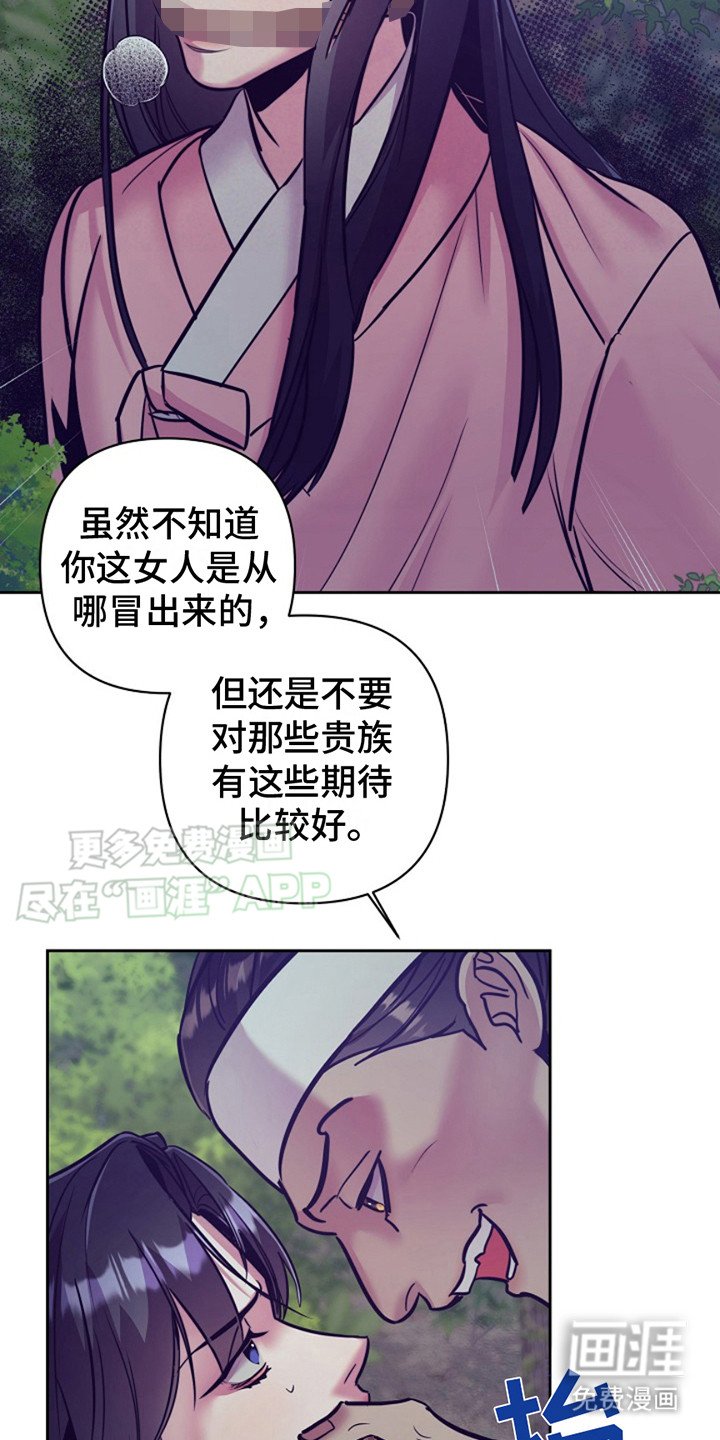 第15章：绑架
