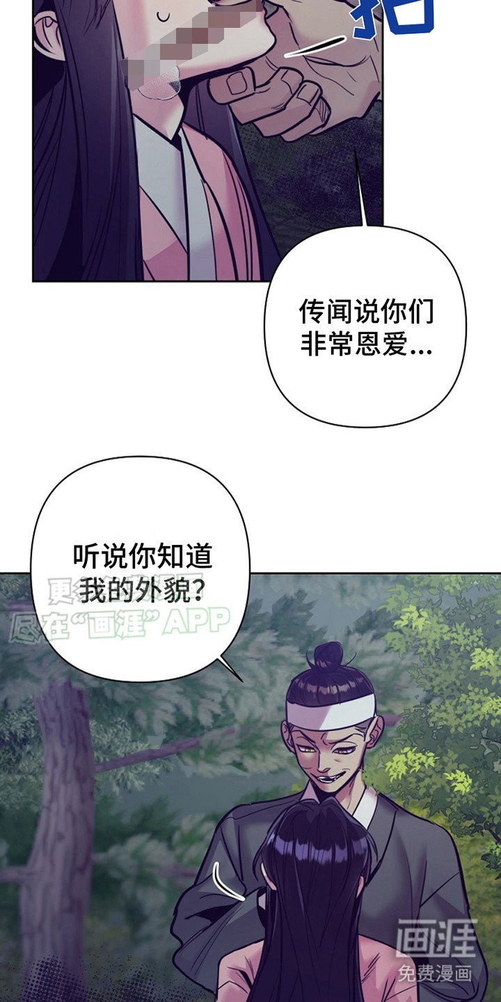 第15章：绑架