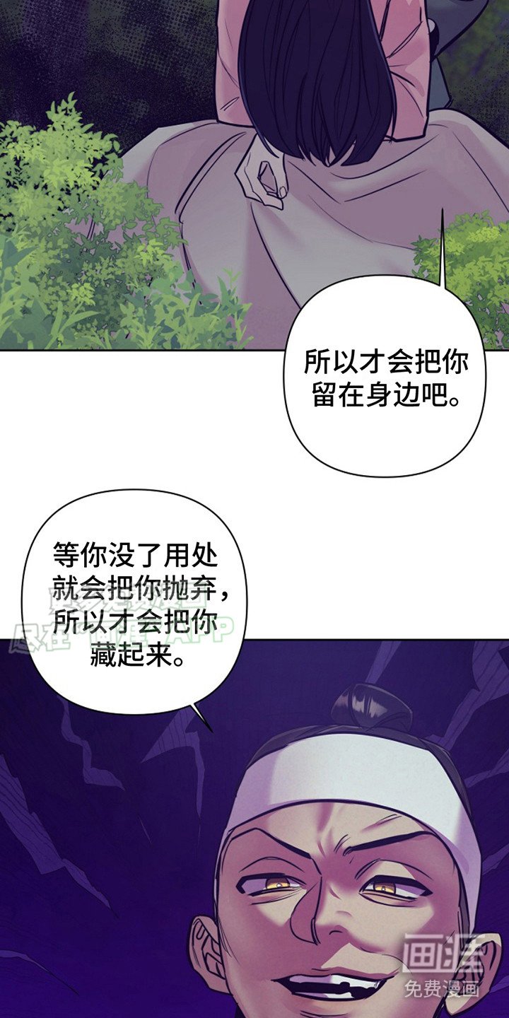 第15章：绑架