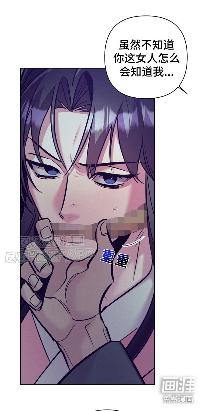第16章：认出来 
