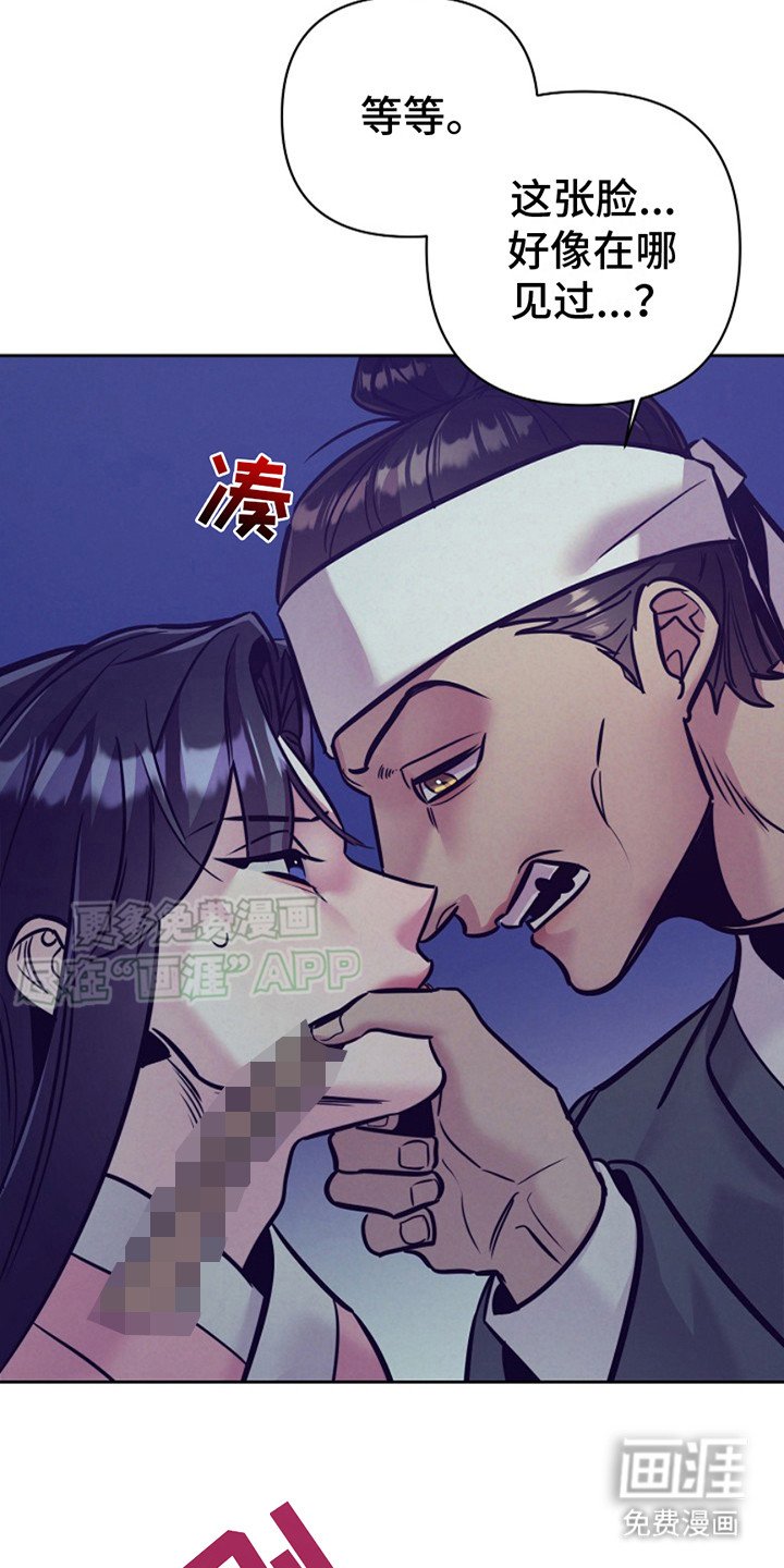 第16章：认出来 