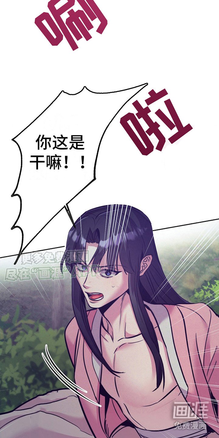 第16章：认出来 