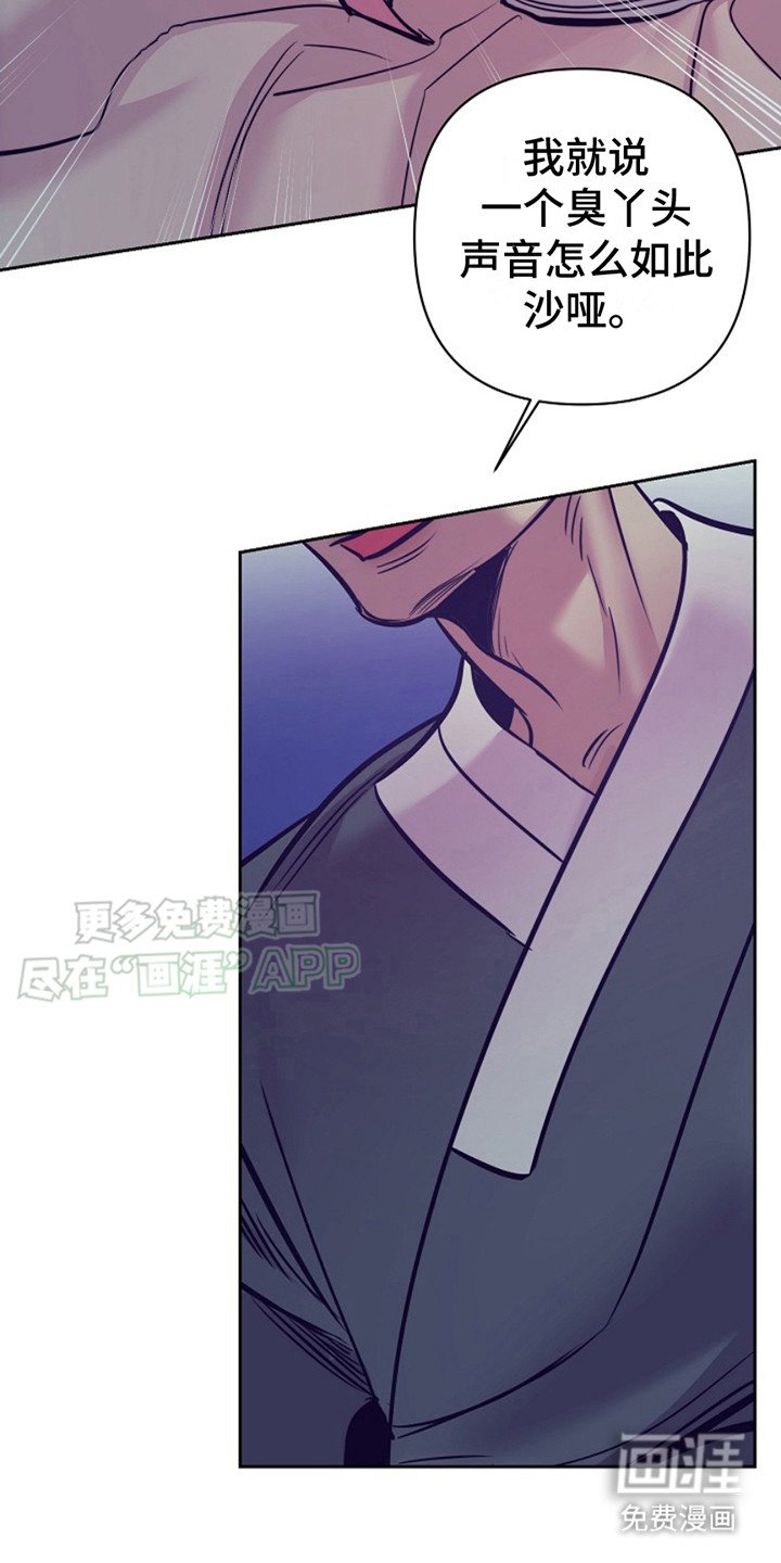 第16章：认出来 