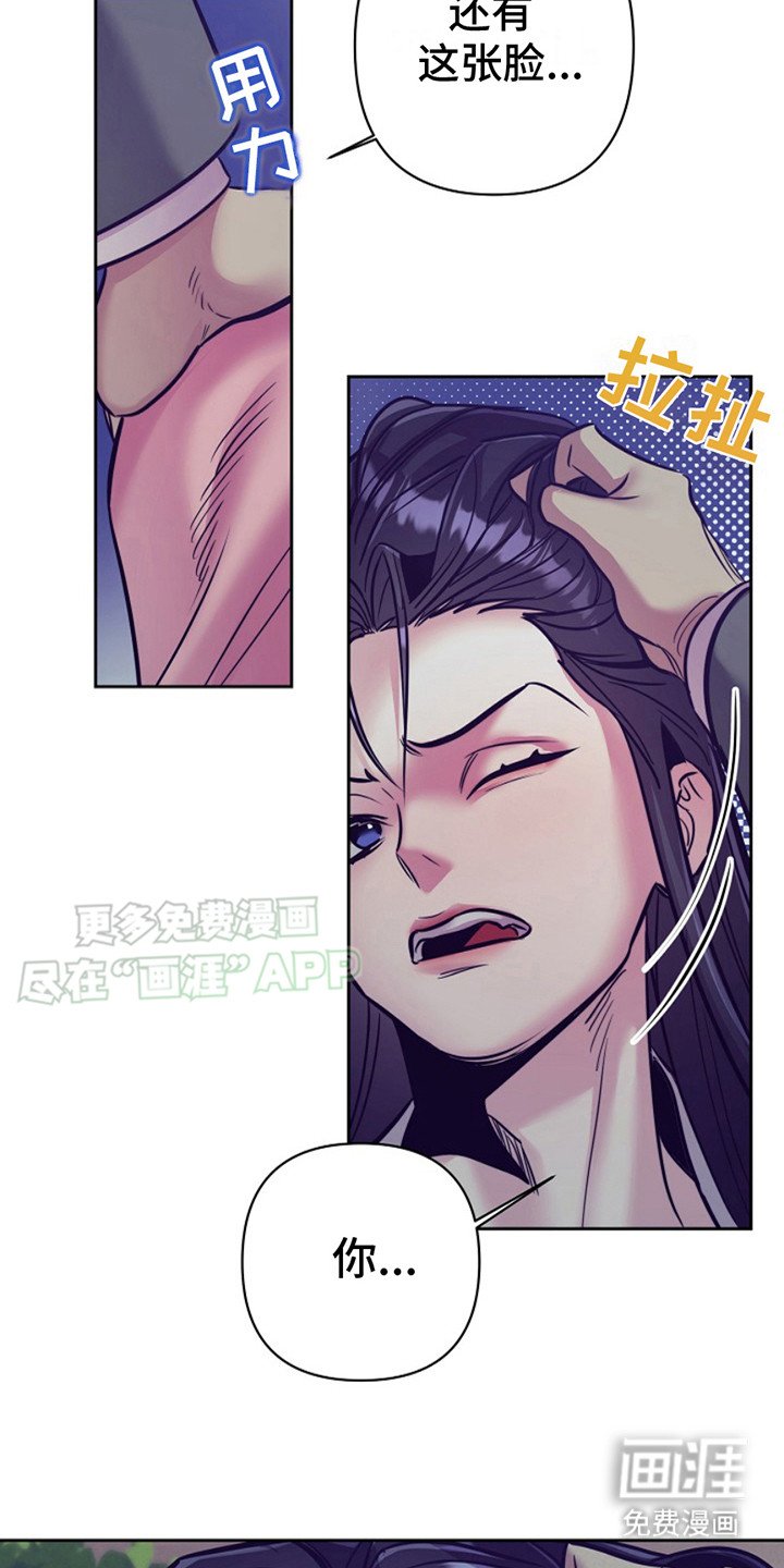 第16章：认出来 