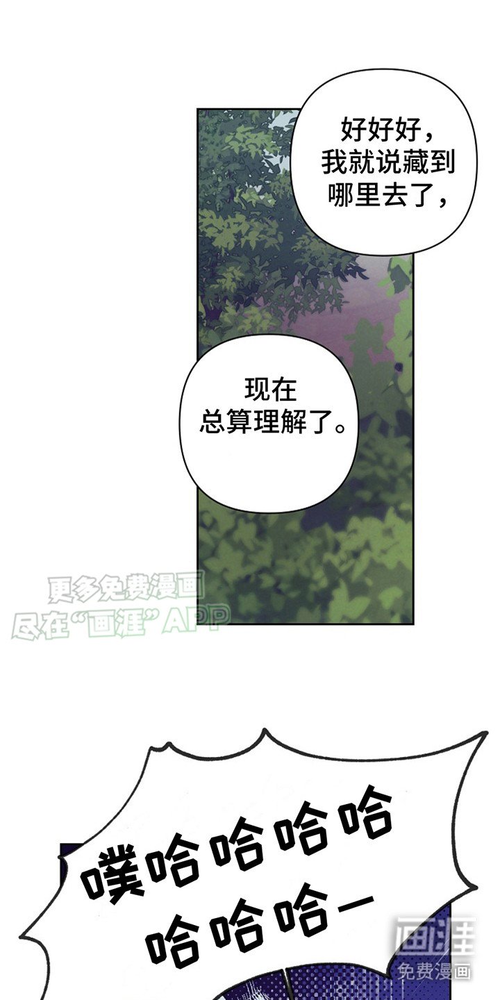第16章：认出来 