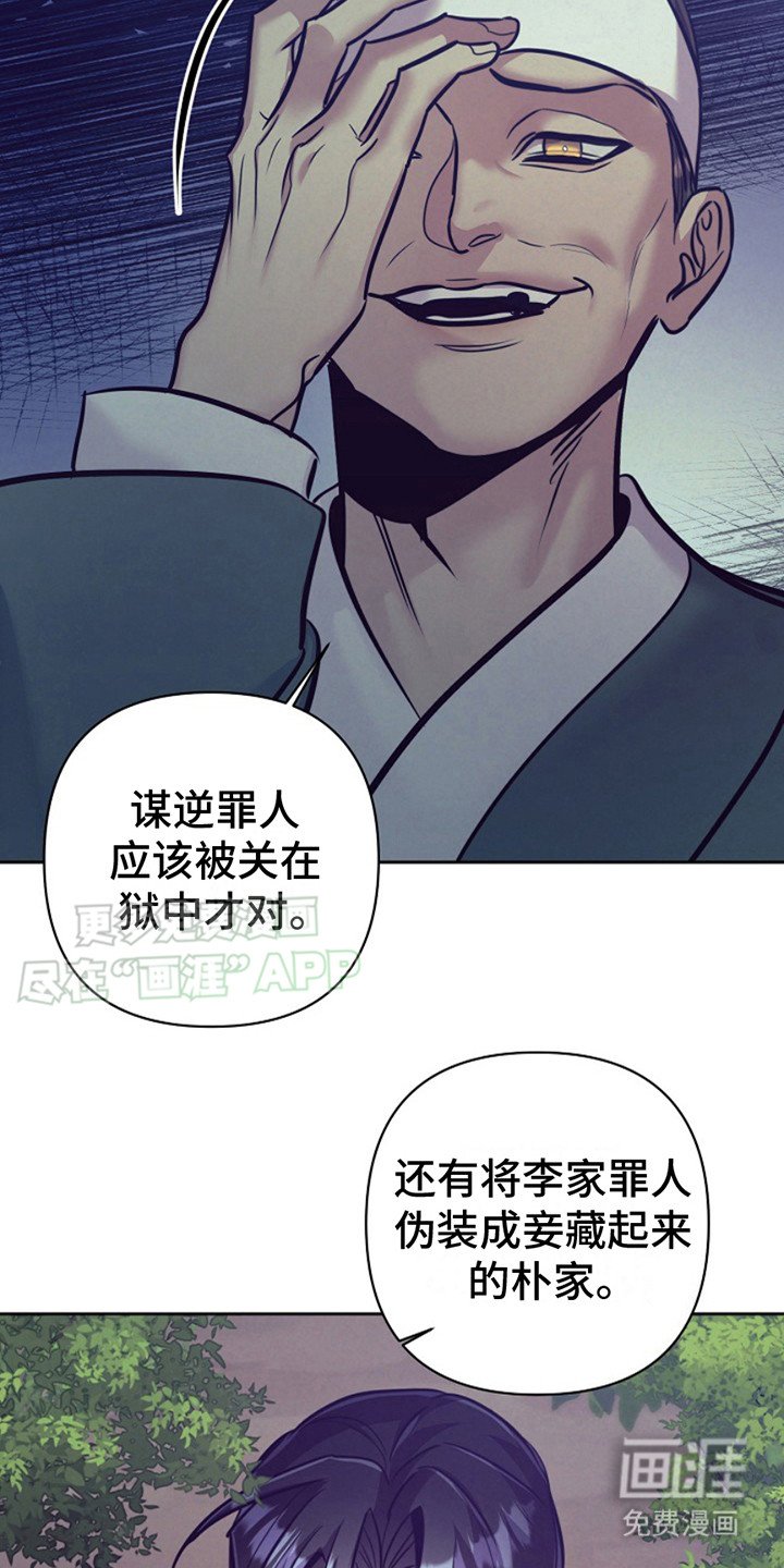 第16章：认出来 