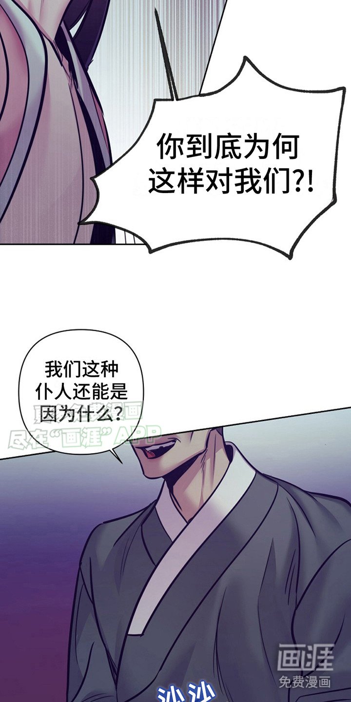 第16章：认出来 