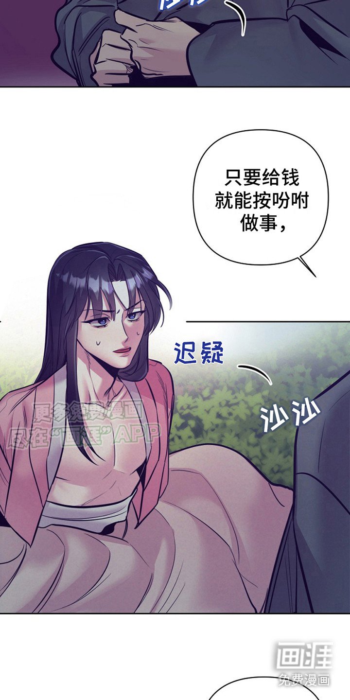 第16章：认出来 
