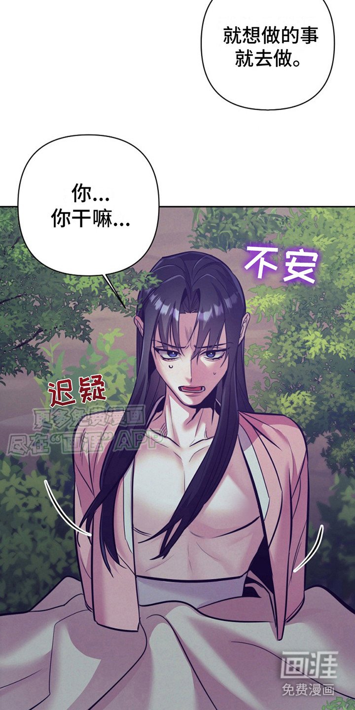 第16章：认出来 