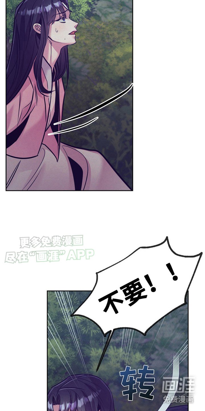 第16章：认出来 
