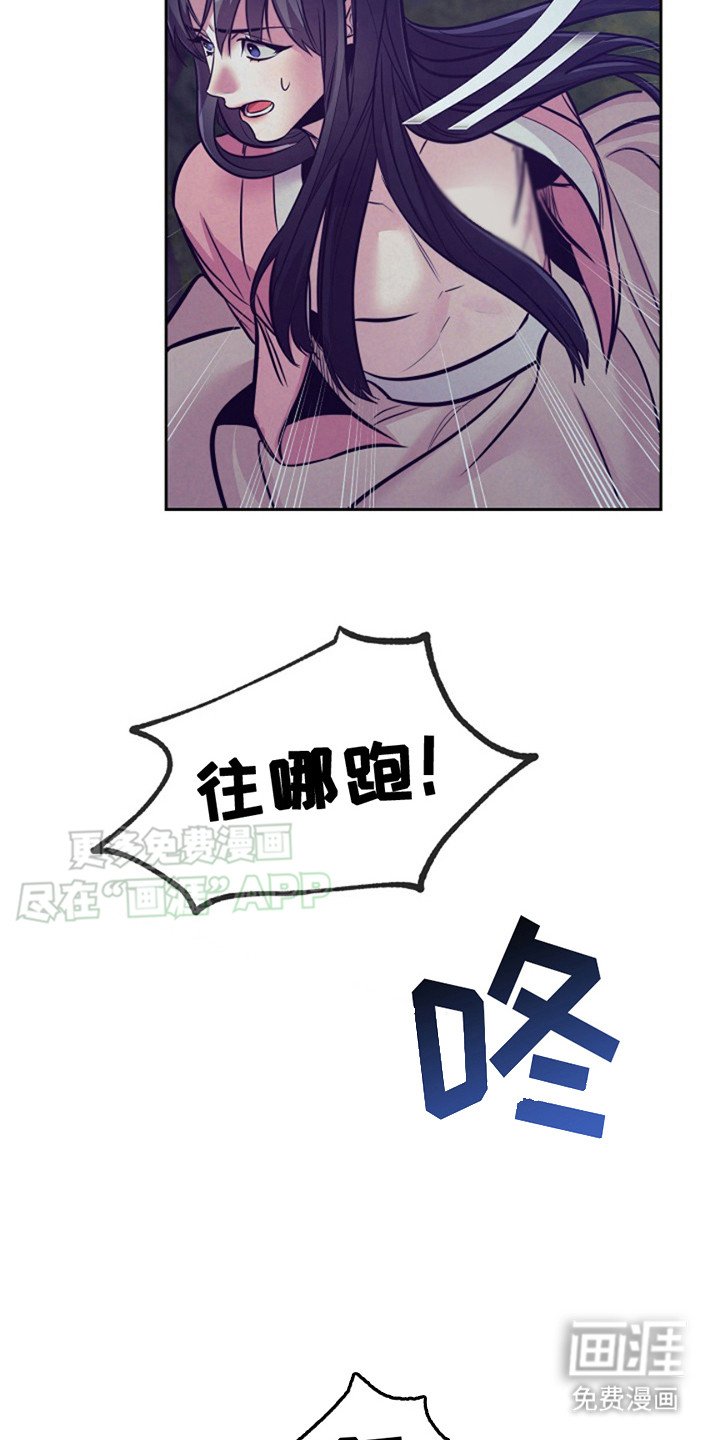第16章：认出来 