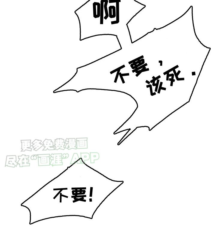 第16章：认出来 