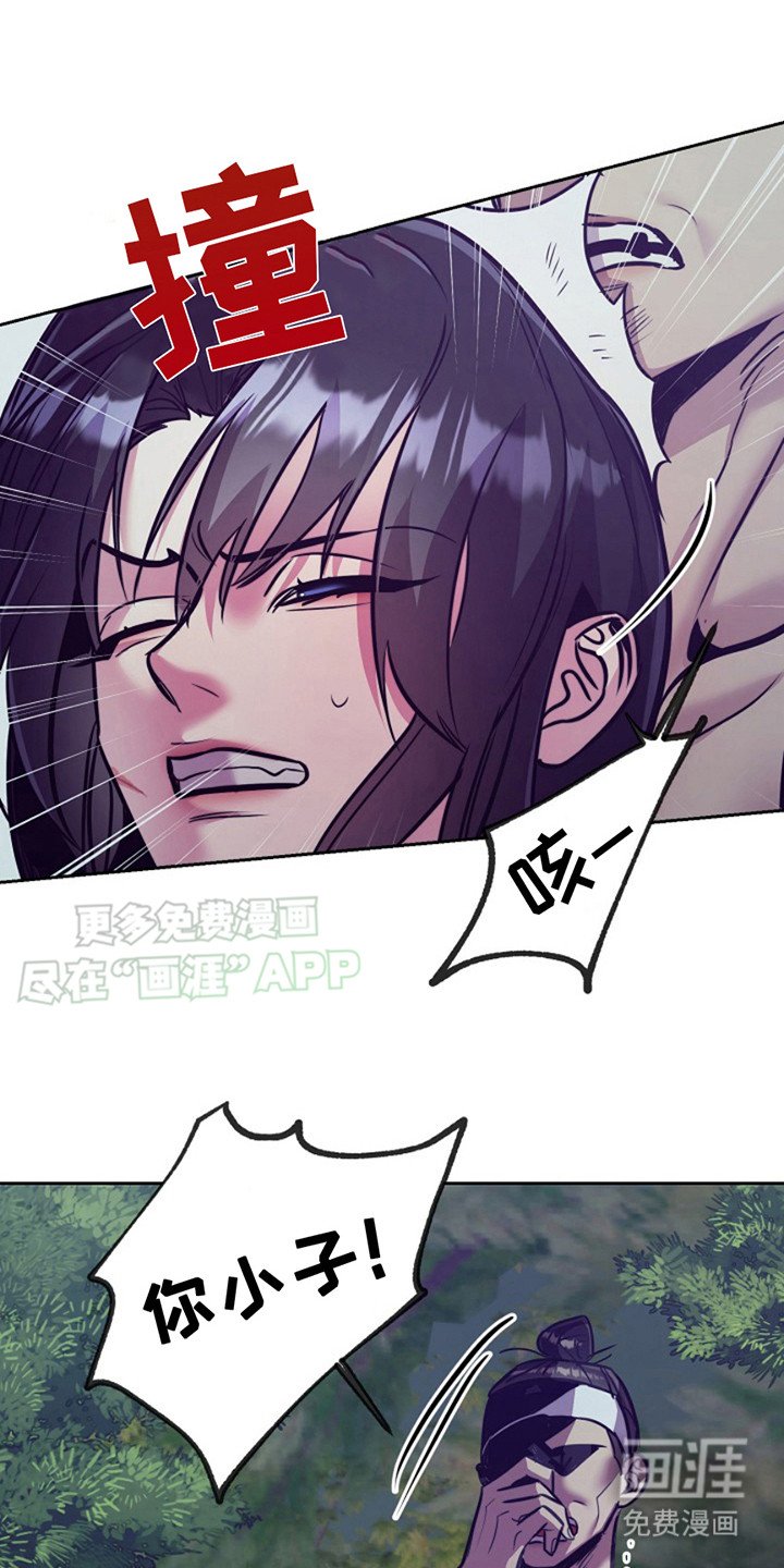 第17章：怒火