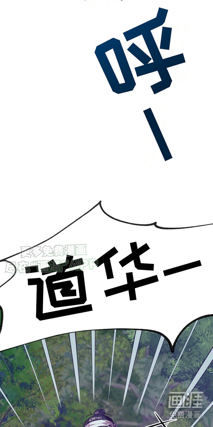 第17章：怒火