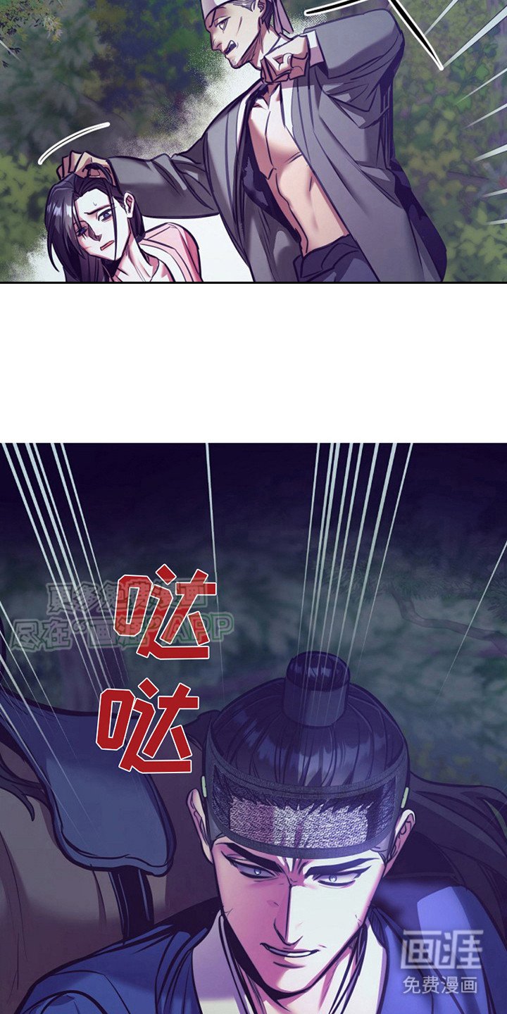 第17章：怒火