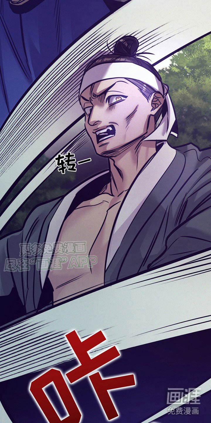 第17章：怒火
