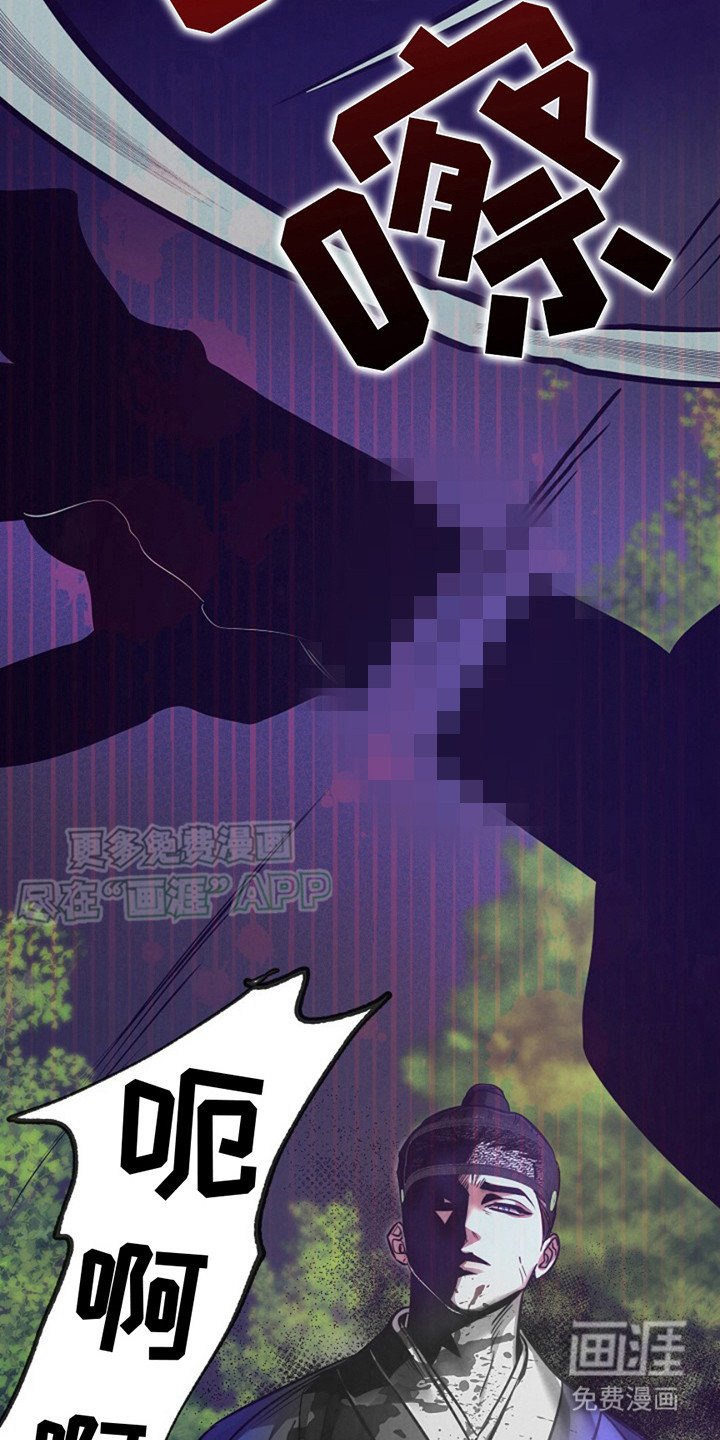 第17章：怒火