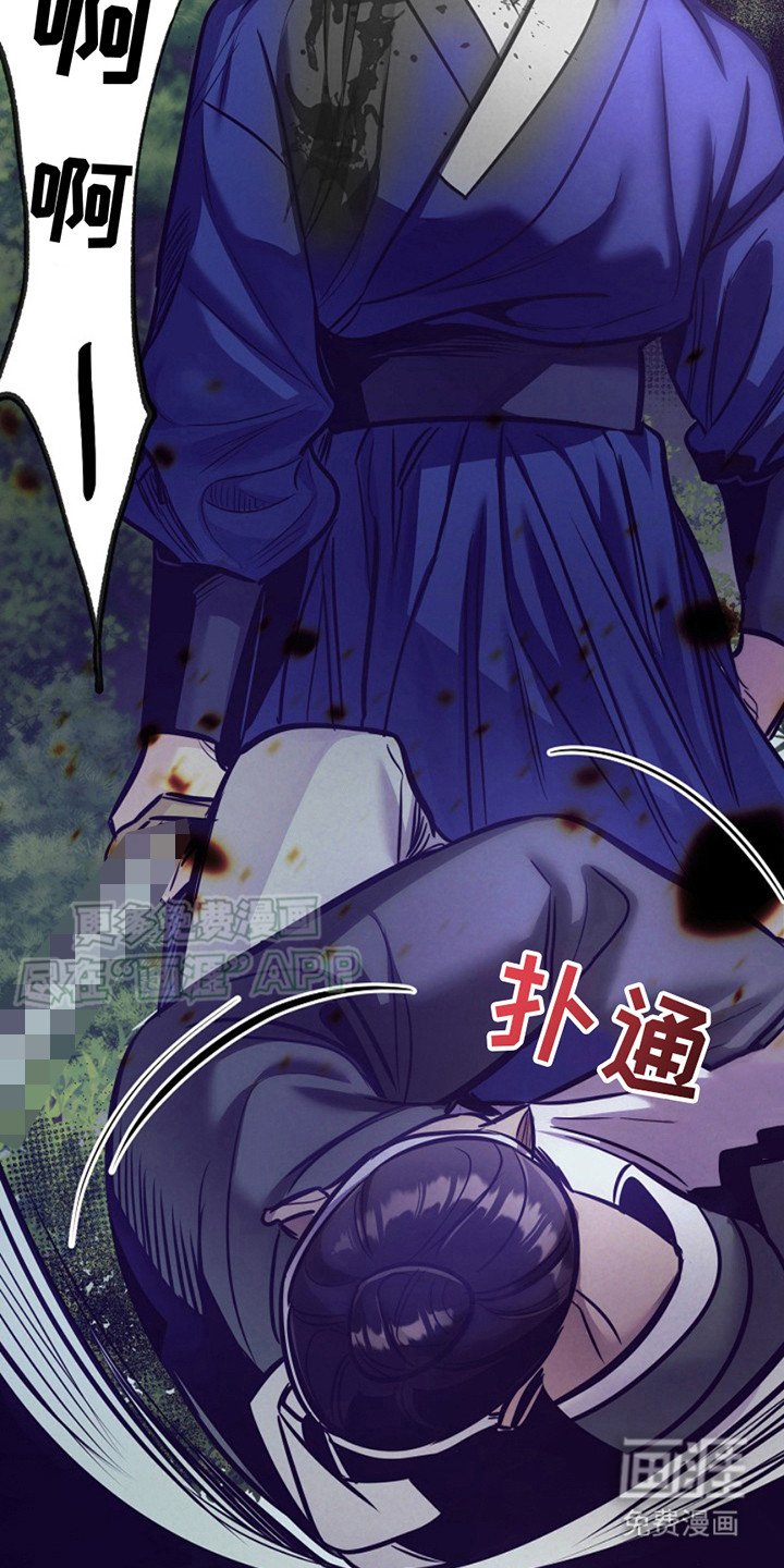 第17章：怒火