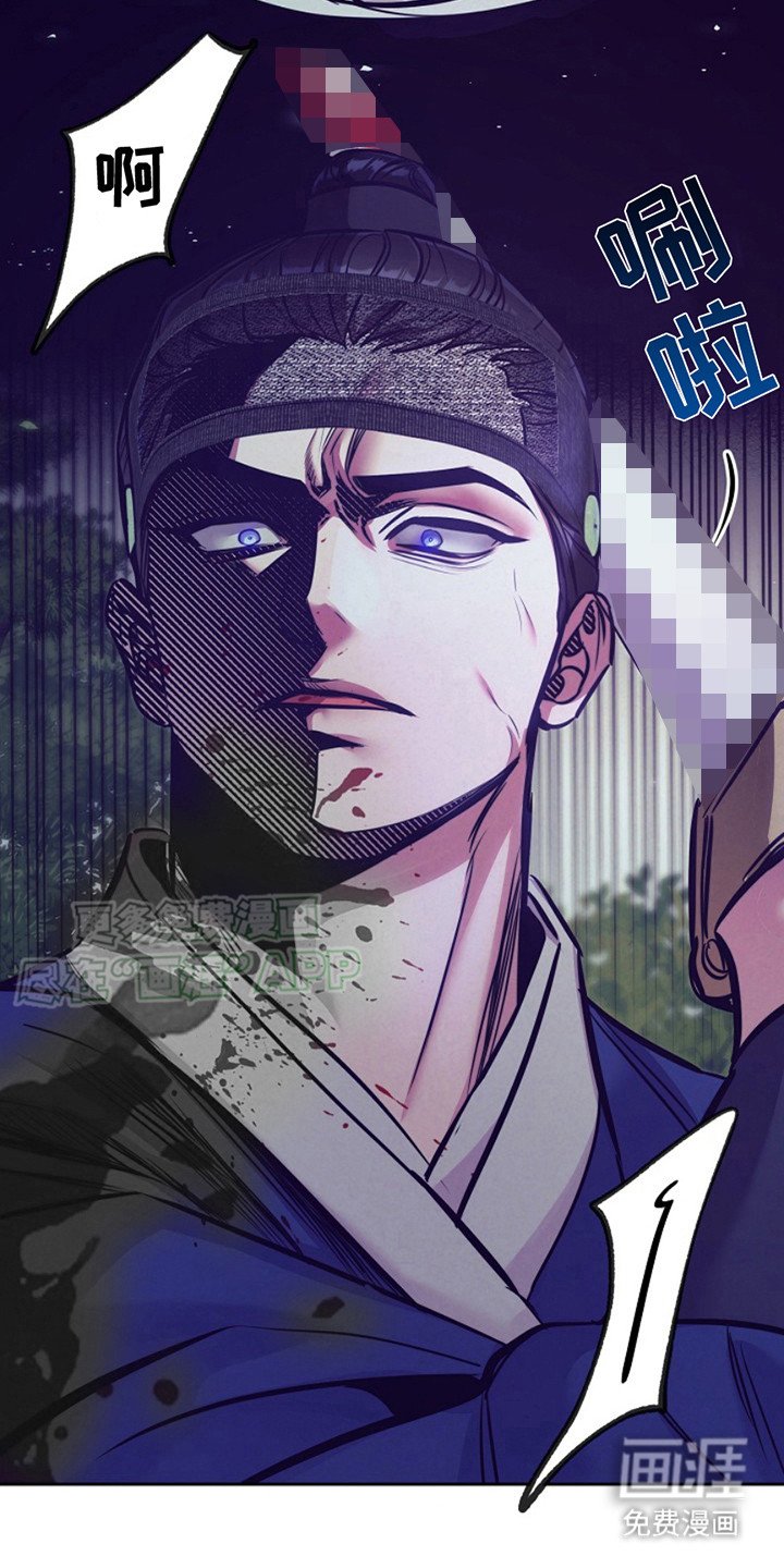 第17章：怒火