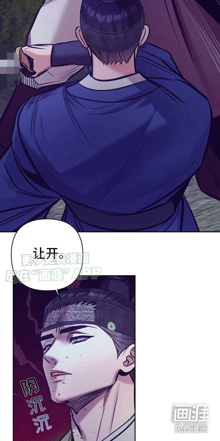 第17章：怒火