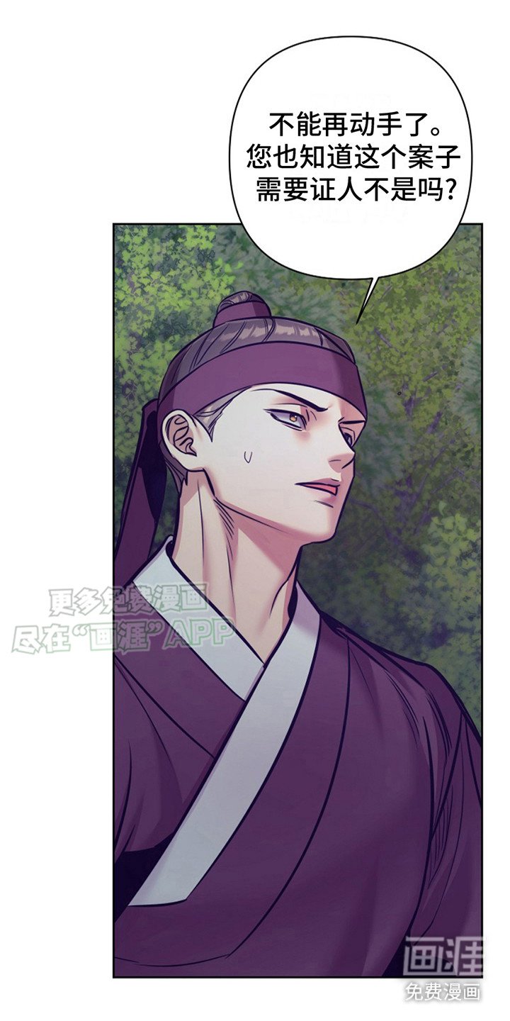 第17章：怒火