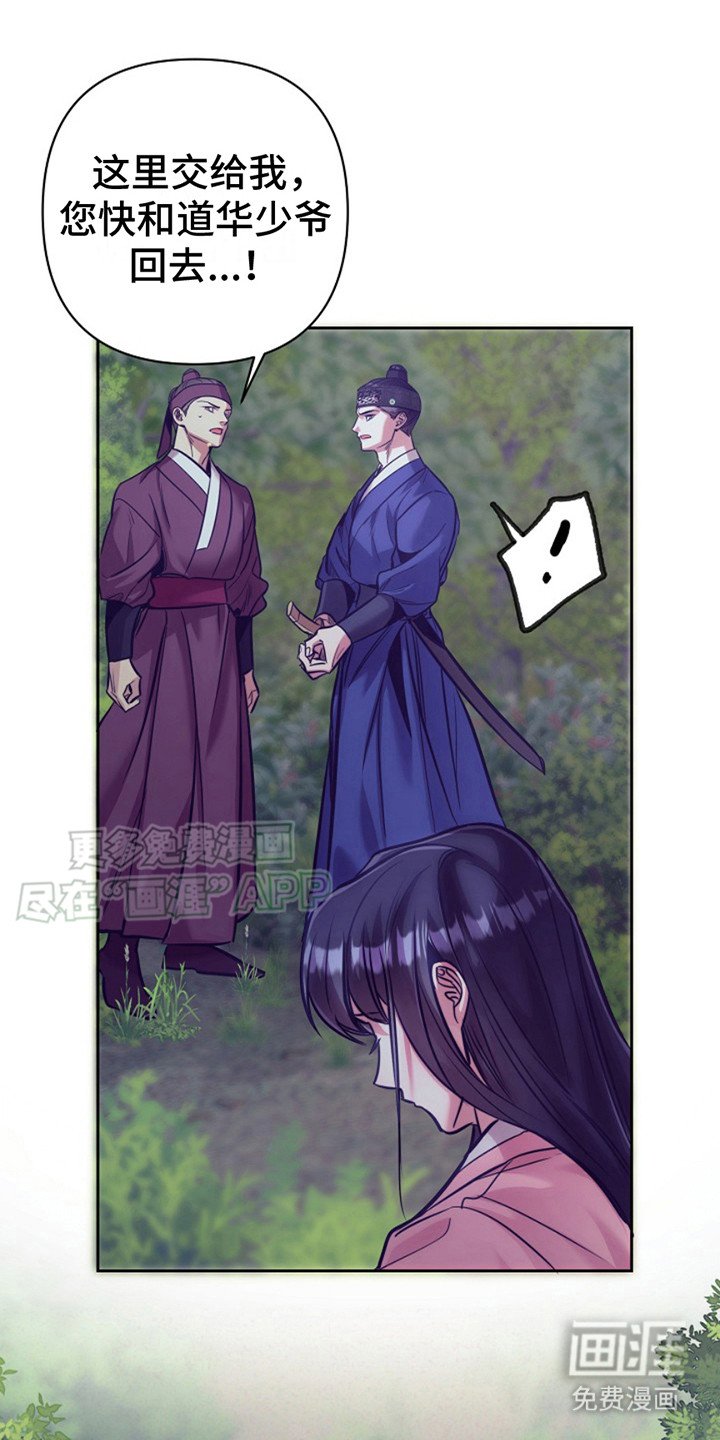 第17章：怒火