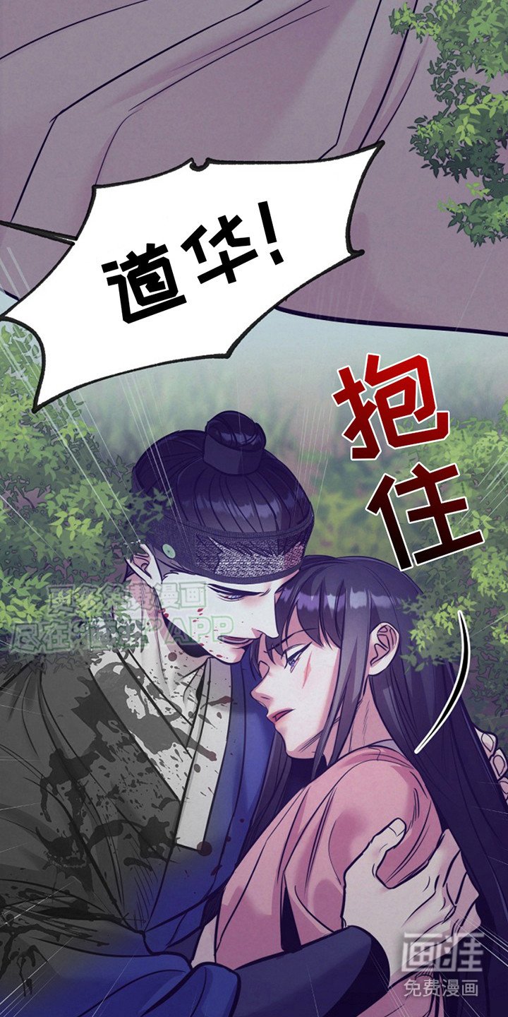 第17章：怒火