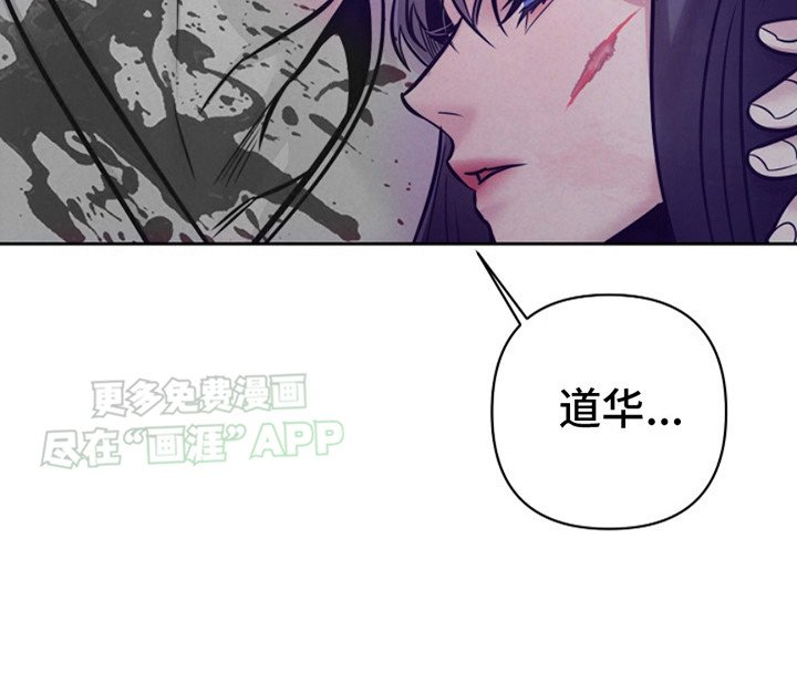 第17章：怒火