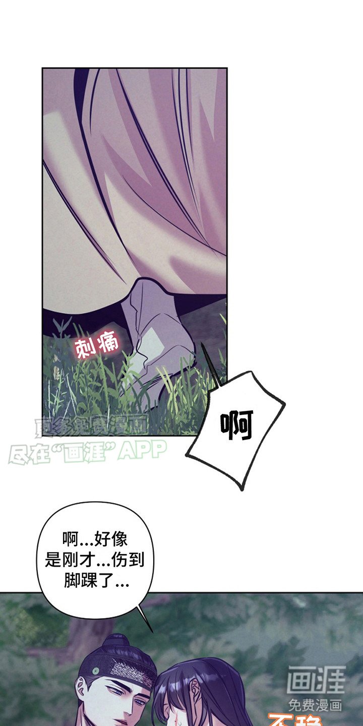 第18章：招供