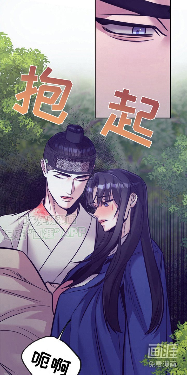 第18章：招供