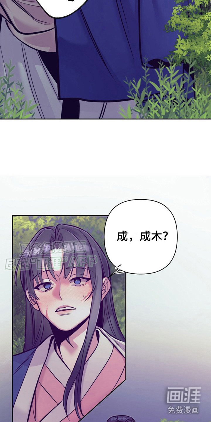 第18章：招供