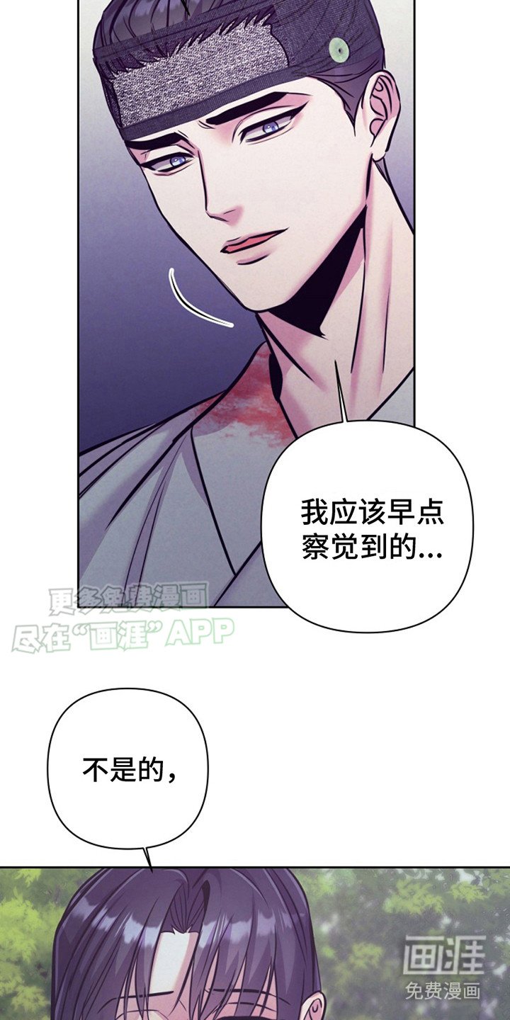 第18章：招供