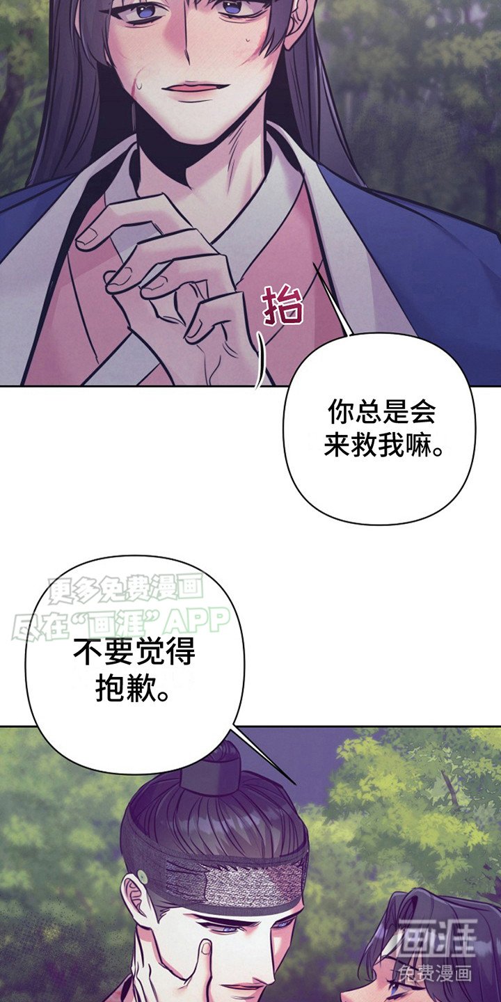 第18章：招供