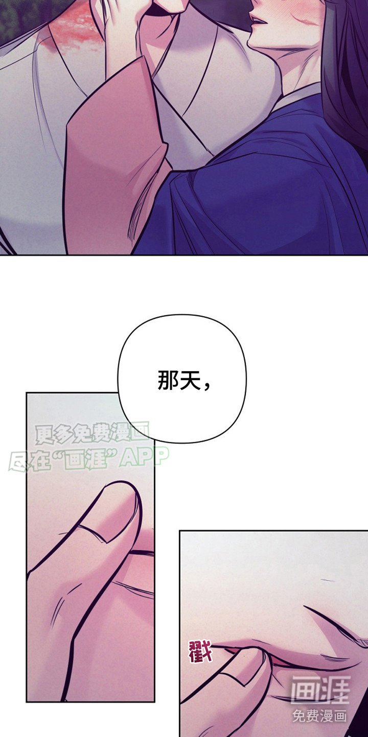 第18章：招供